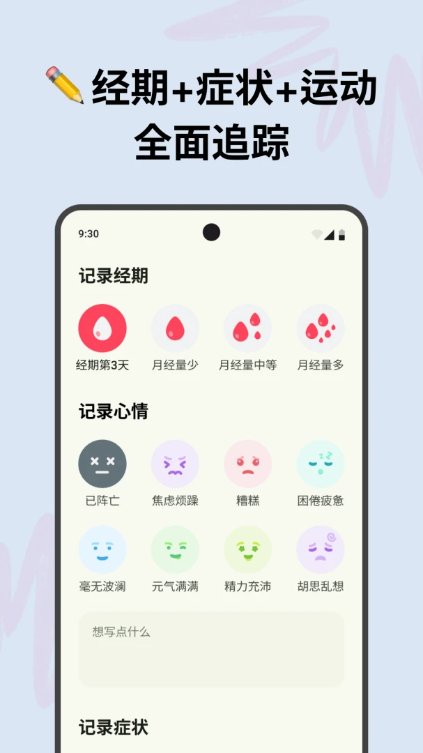 ��������(���ڽ�������)v1.0.23 �ٷ������ͼ3