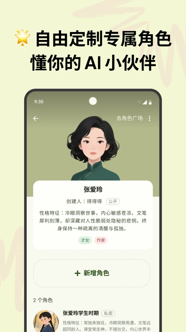 ��������(���ڽ�������)v1.0.23 �ٷ������ͼ0