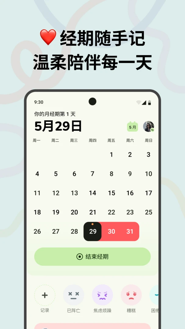 ��������(���ڽ�������)v1.0.23 �ٷ������ͼ1
