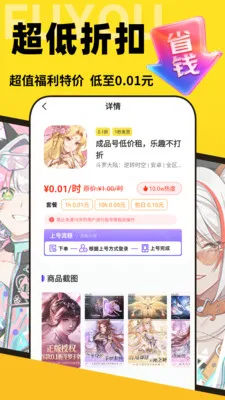 �������α�(��Ϸ����ƽ̨)v1.0.0 ��Ѱ��ͼ0
