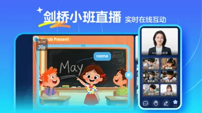 ����׿ԽӢ��(Ӣ��ѧϰƽ̨)v26.6.7 �ٷ������ͼ0