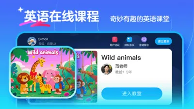 ����׿ԽӢ��(Ӣ��ѧϰƽ̨)v26.6.7 �ٷ������ͼ2