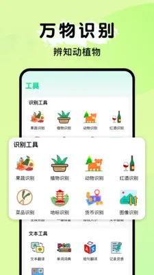 ȫ�ܵ���ɨ����2026���°汾v1.0.1 �ٷ������ͼ0
