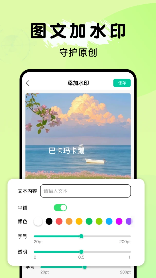 ȫ�ܵ���ɨ����2026���°汾v1.0.1 �ٷ������ͼ2