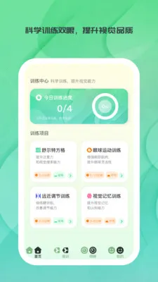 ����ʱ��(�۽�������Ӧ��)v1.0.0 ��׿���ͼ3