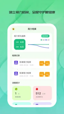 ����ʱ��(�۽�������Ӧ��)v1.0.0 ��׿���ͼ2