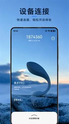Cachito(�豸ģʽ����)v2.7.4 ��Ѱ��ͼ2