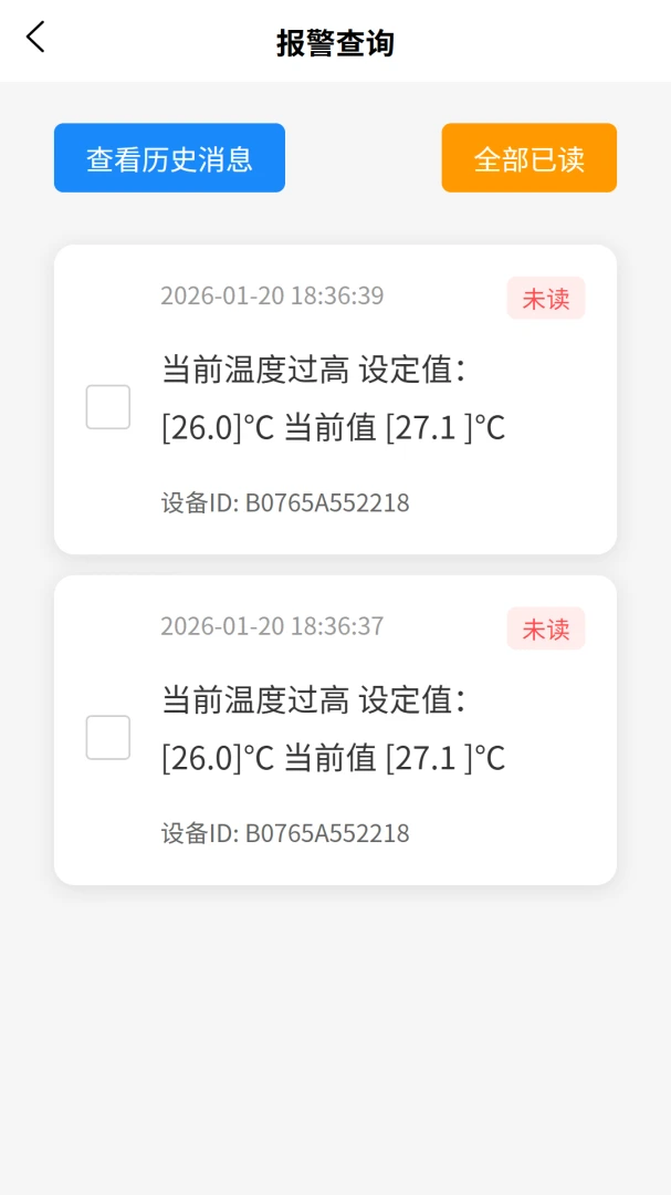 VOLDA(�����豸��������)v2.0.2 ��׿���ͼ0