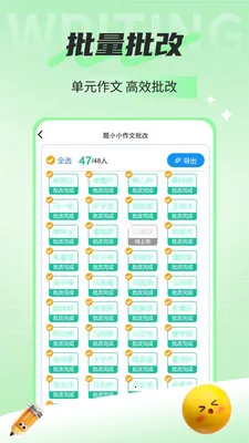 ��СС�������������ֻ���v1.4.115 ��׿���ͼ3