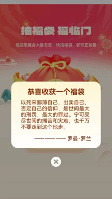 ��������(���۶���ƽ̨)v1.0.3.112239642215 �ֻ����ͼ0