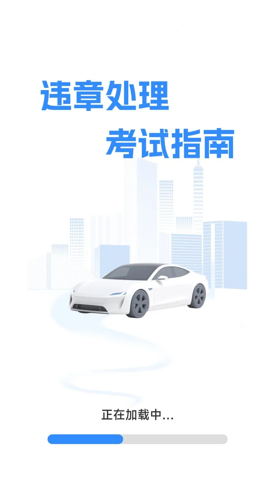 Υ�´�������ָ�ϰ�׿���ֻ���v1.0.2.1 ��׿���ͼ3