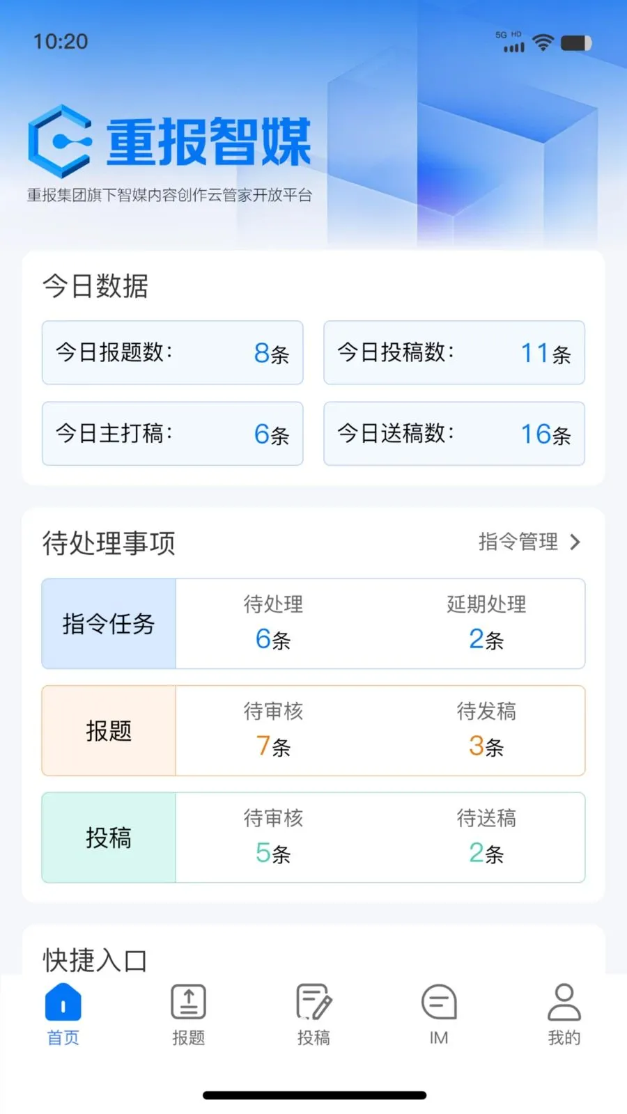 ��ý�ƶ��ɱ�(���Ųɱ�����)v1.0.8 �ֻ����ͼ2