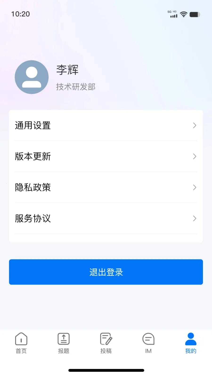 ��ý�ƶ��ɱ�(���Ųɱ�����)v1.0.8 �ֻ����ͼ0