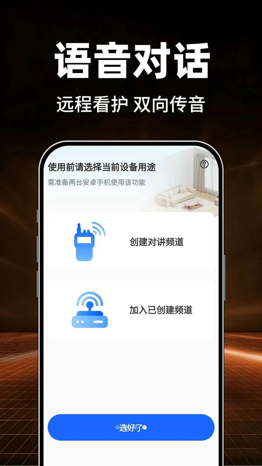 Сӥ�����ѿ���(��ؿ�����Ӧ��)v1.0.1 ��Ѱ��ͼ0
