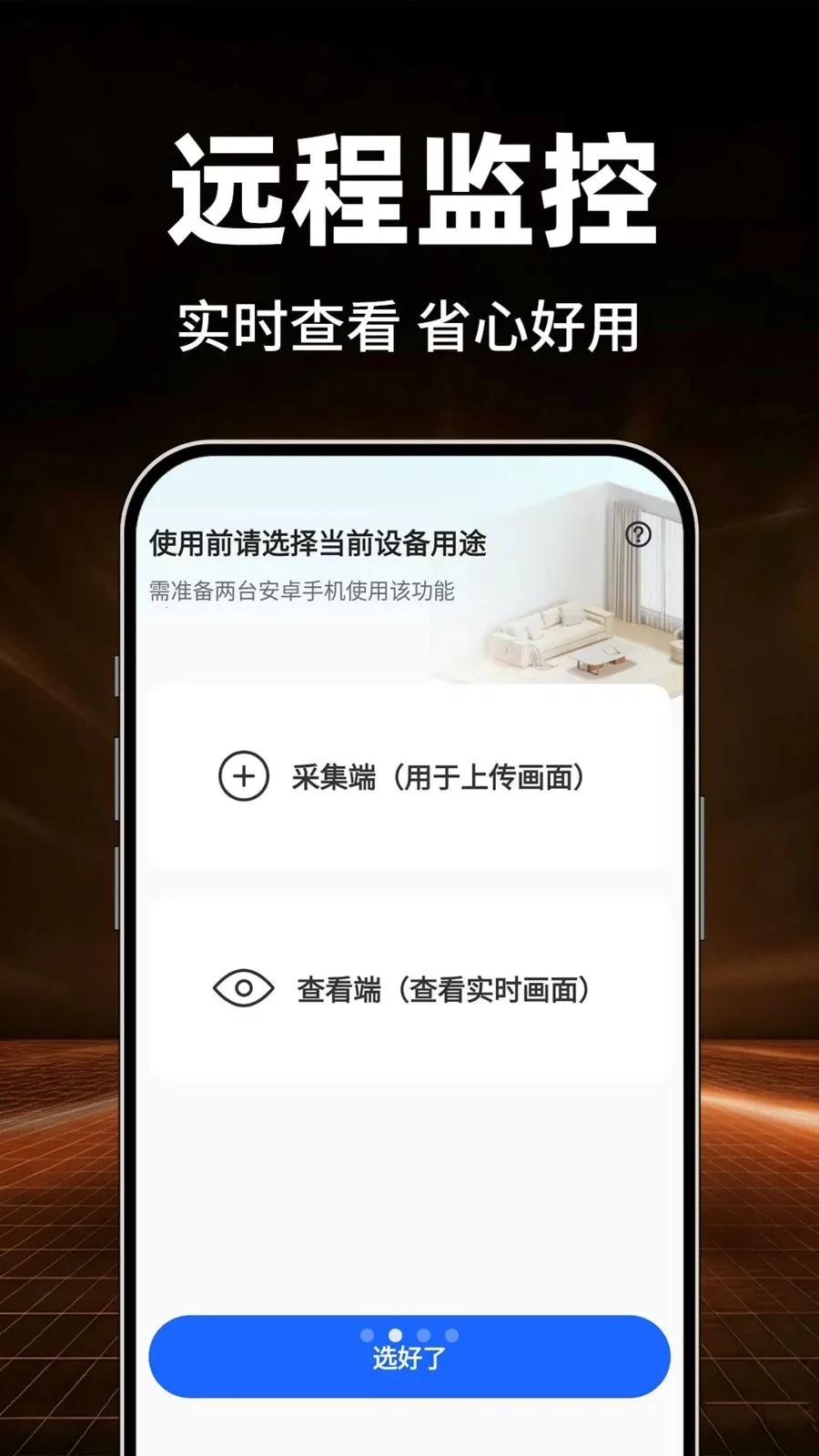 Сӥ�����ѿ���(��ؿ�����Ӧ��)v1.0.1 ��Ѱ��ͼ1