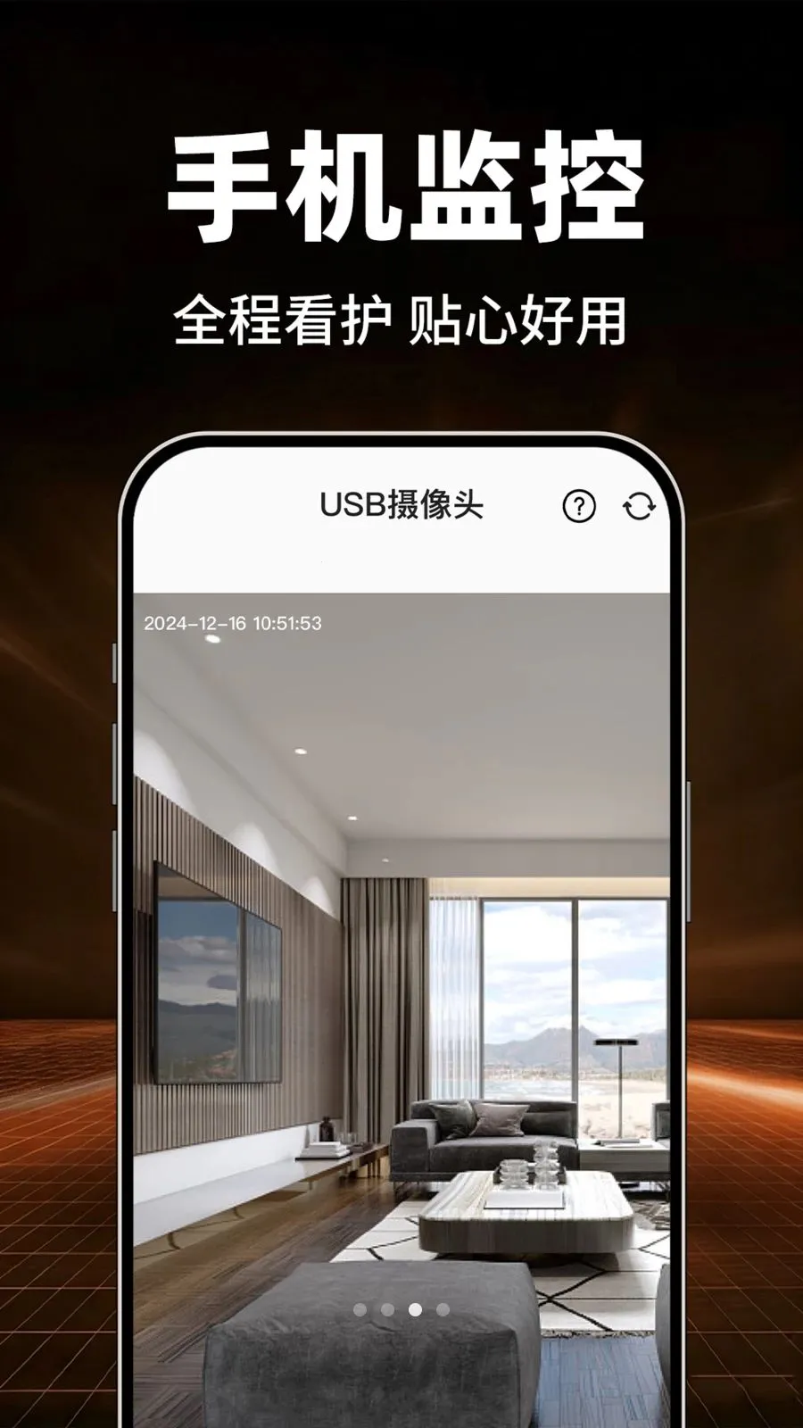 Сӥ�����ѿ���(��ؿ�����Ӧ��)v1.0.1 ��Ѱ��ͼ2