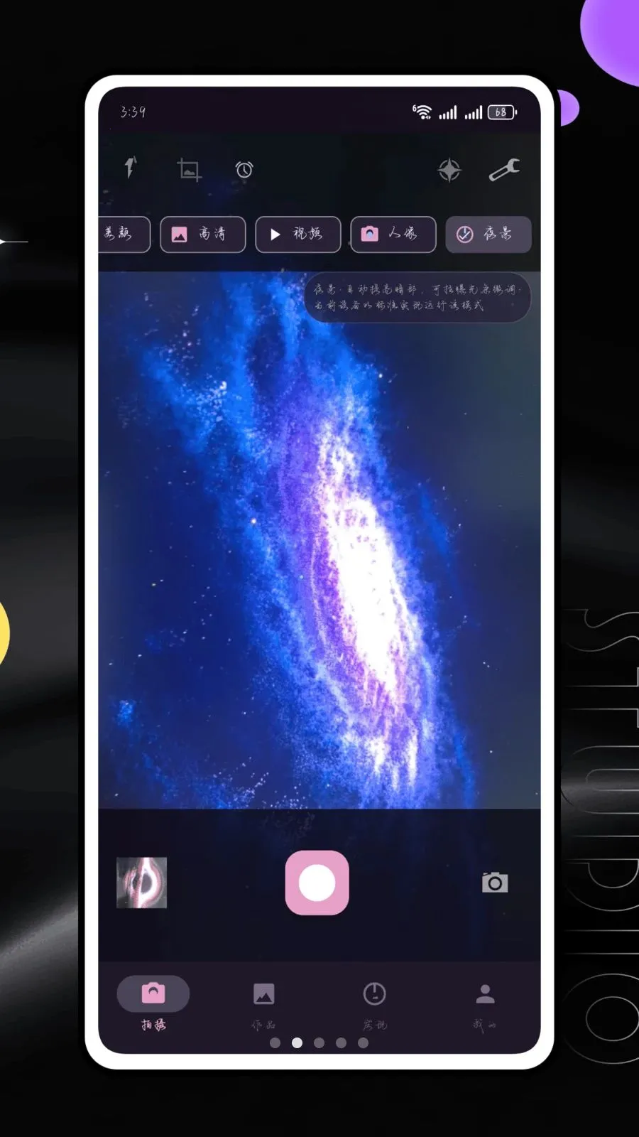 ���������׿���ֻ���v1.0.25 ��׿���ͼ0