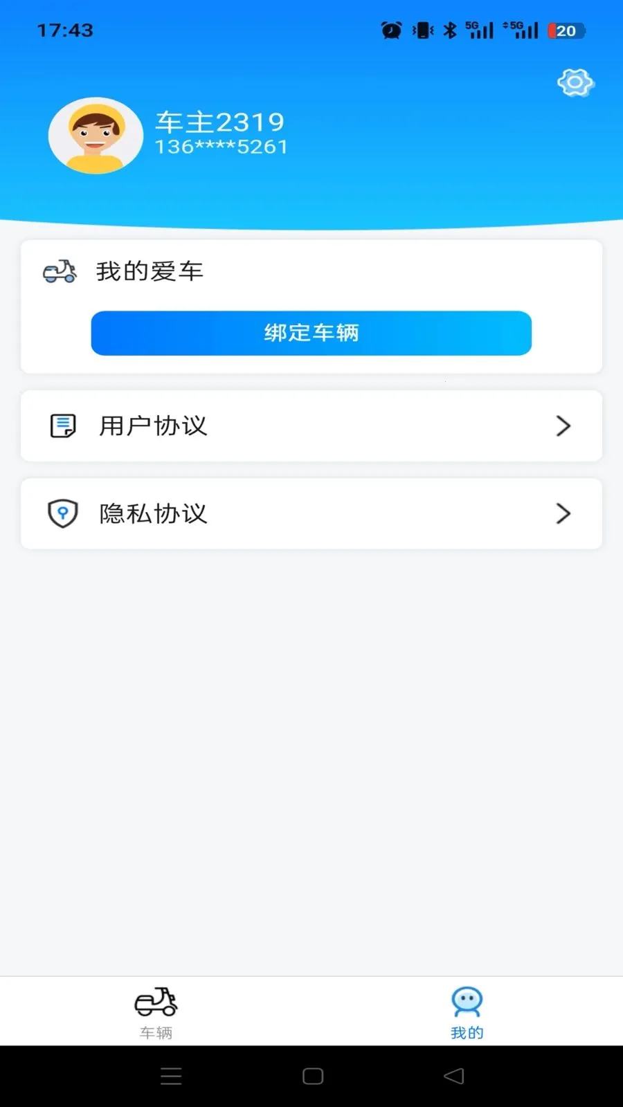 ���ȳ��������ֻ���v1.0.0 �ֻ����ͼ2