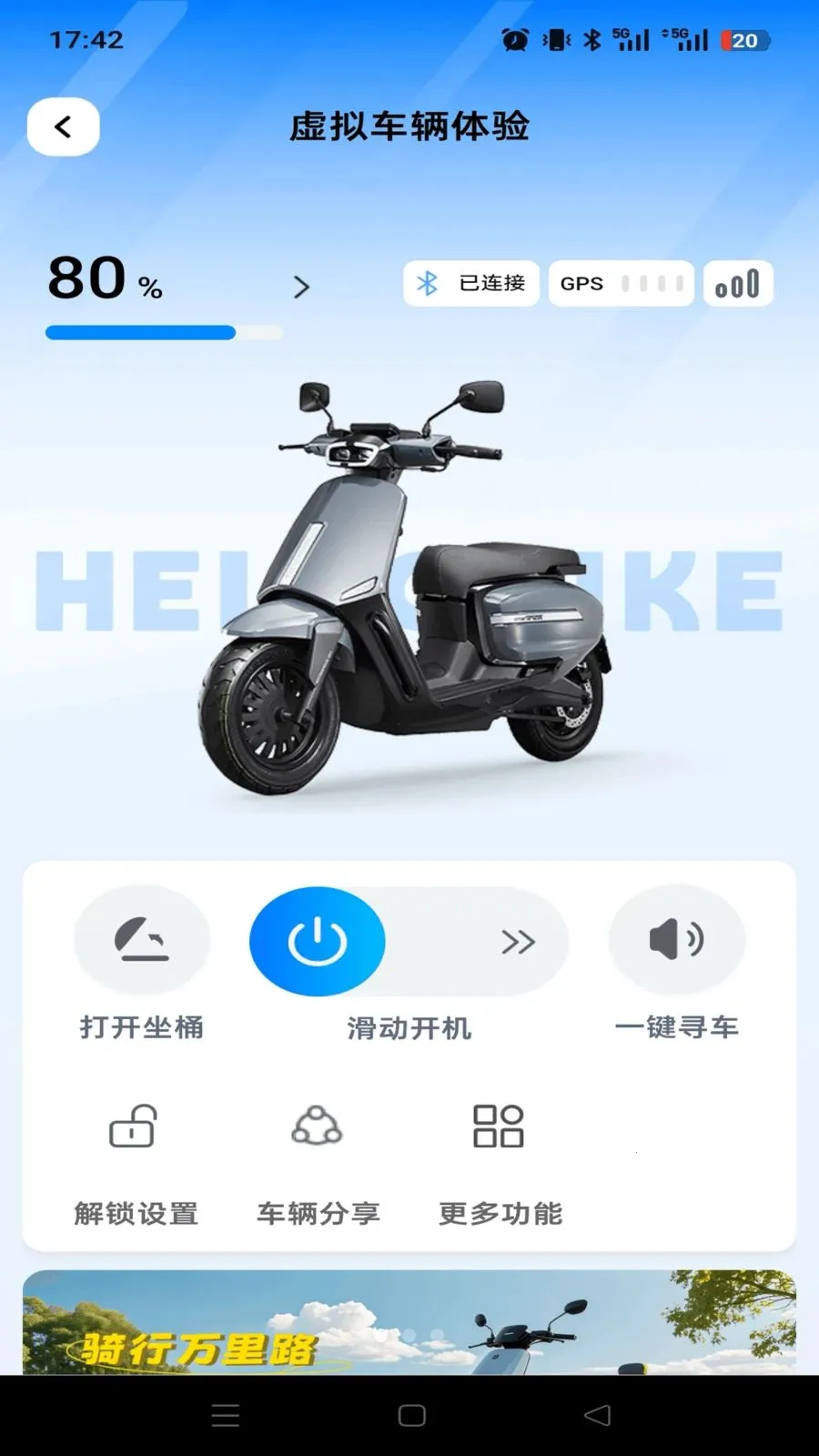 ���ȳ��������ֻ���v1.0.0 �ֻ����ͼ0