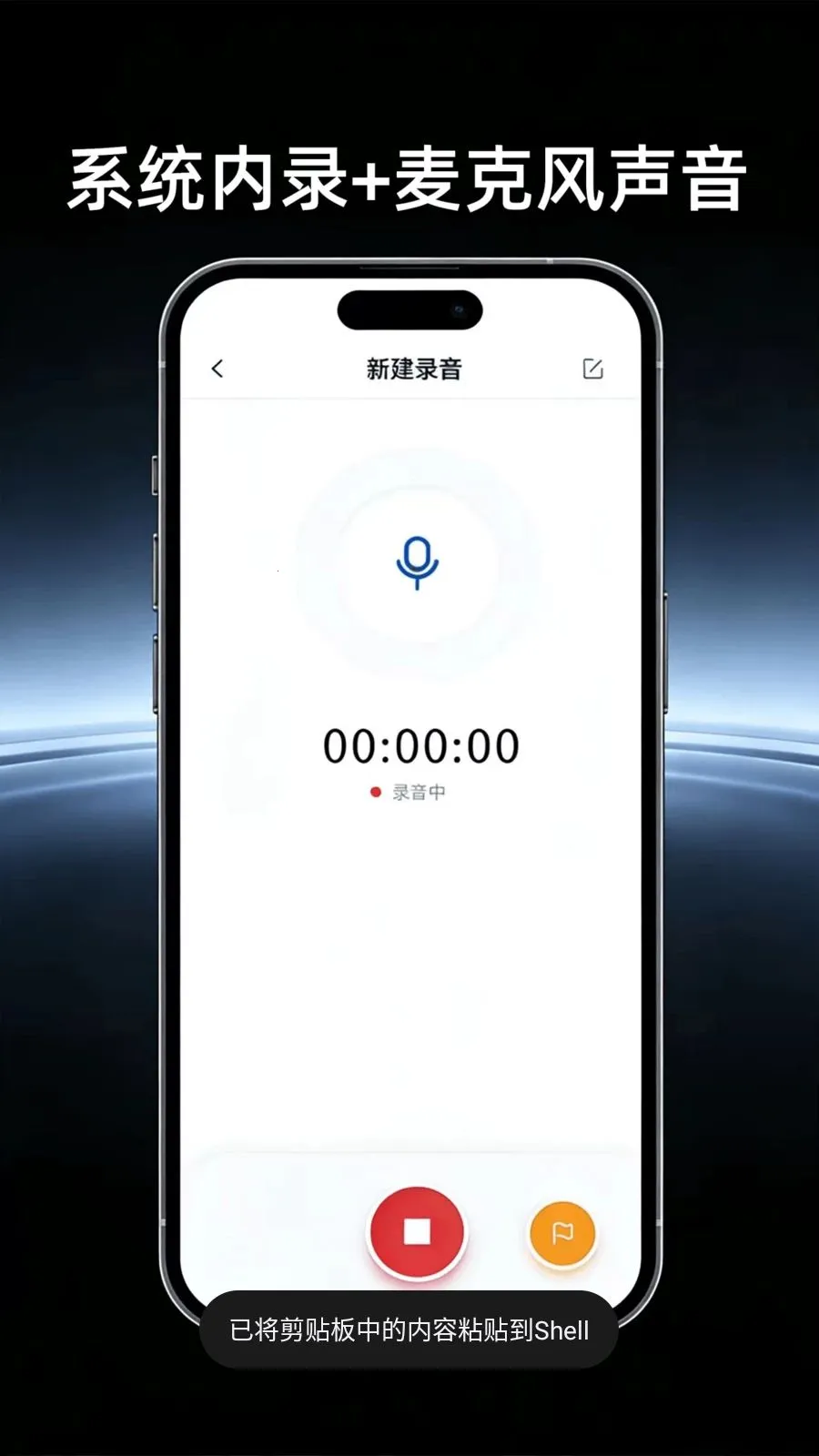 ������Ļ¼�����������ֻ���v4.0 ��׿���ͼ3