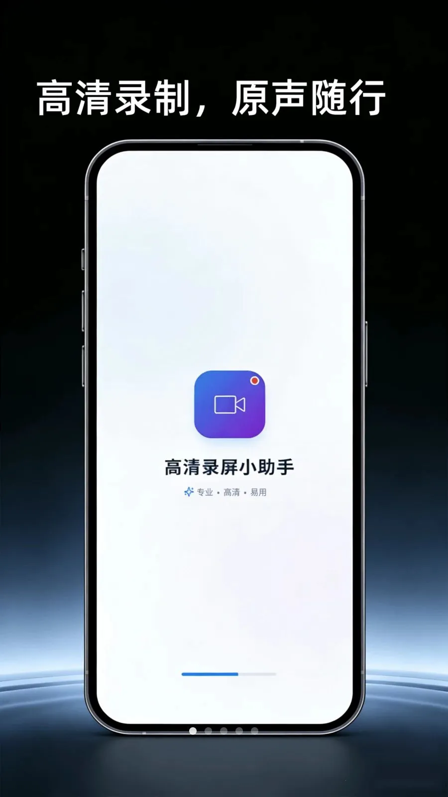 ������Ļ¼�����������ֻ���v4.0 ��׿���ͼ2