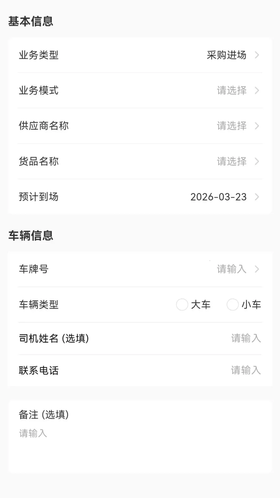 �������̻���(��ҵ�칫��Ӧ��)v1.1.1 �ٷ������ͼ0