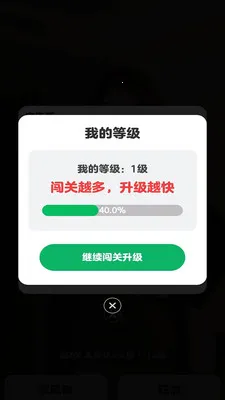 ��½���(���ֲ�����Ϸ)v1.0.0.2 �ٷ������ͼ3