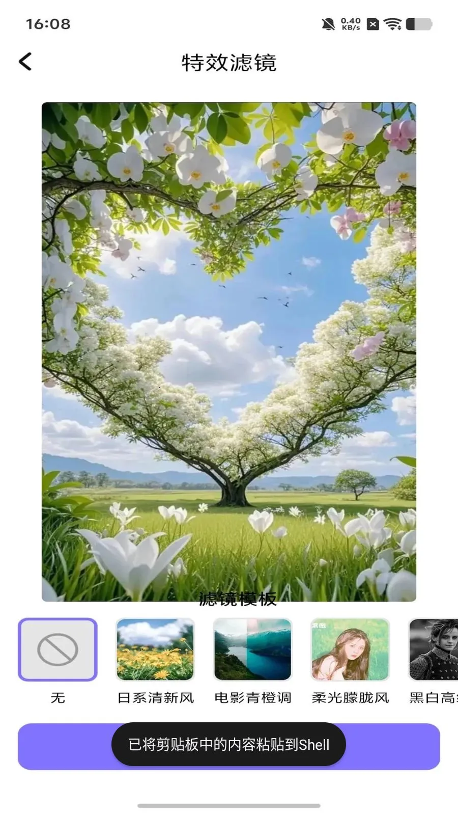 dot����ƴ��(ͼ��������)v1.1 �ֻ����ͼ0