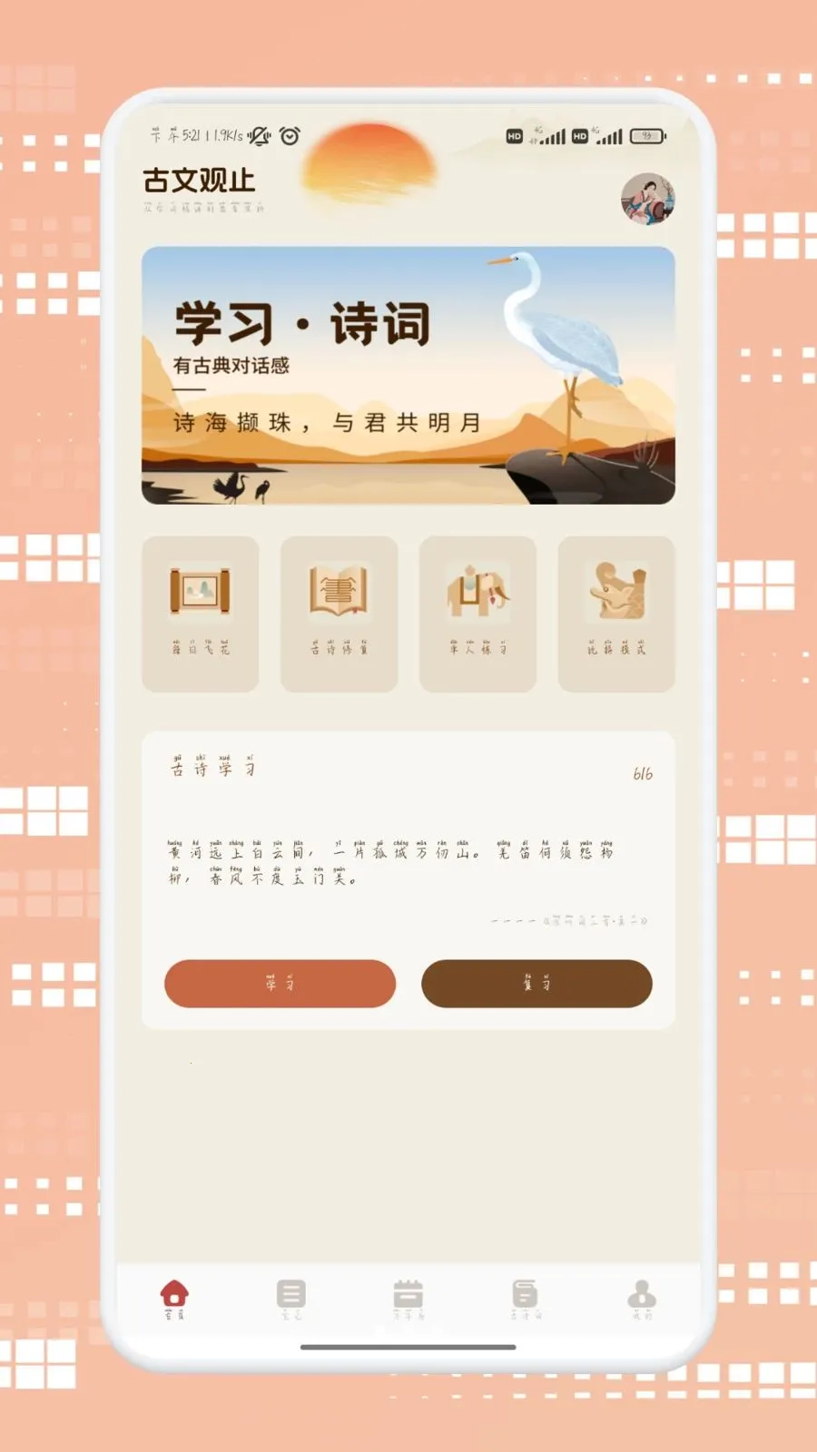 ������ѡ��׿���ֻ���v1.2 �ٷ������ͼ2