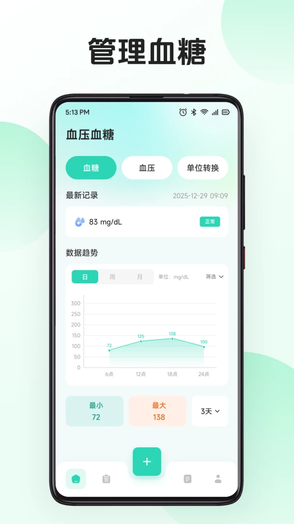 ������ѡ��׿���ֻ���v1.2 �ٷ������ͼ3