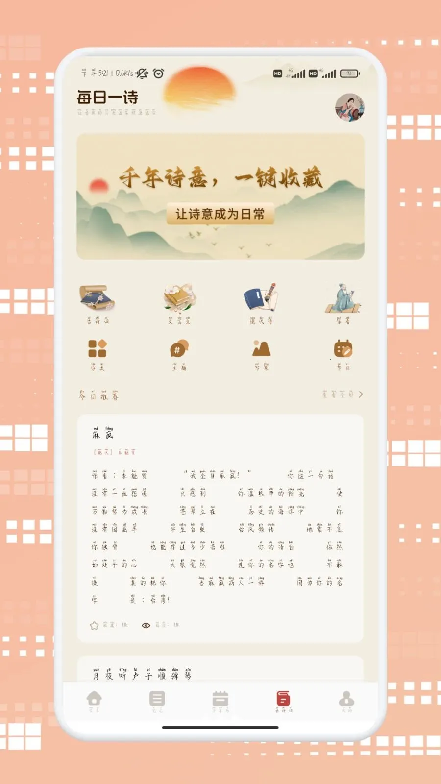 ������ѡ��׿���ֻ���v1.2 �ٷ������ͼ1