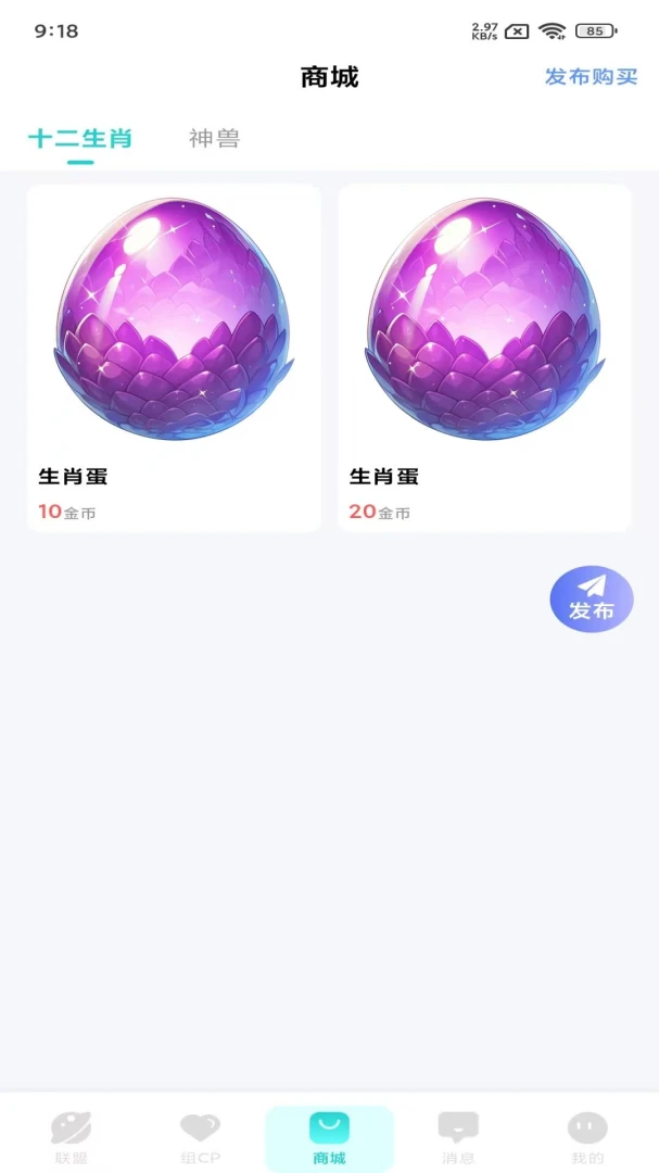 �����������(��������ƽ̨)v1.1.1 �ٷ������ͼ2
