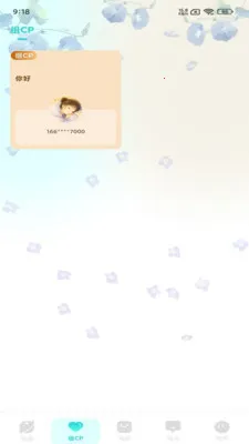 �����������(��������ƽ̨)v1.1.1 �ٷ������ͼ3