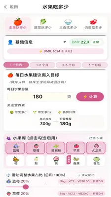 �Ȳ�ͨ2026���°汾v1.4.10 ��׿���ͼ2