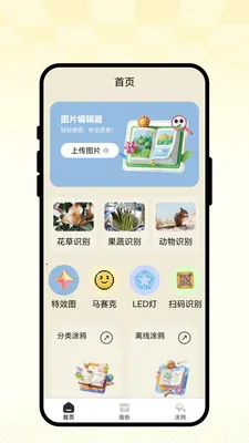 ��ʻ�ͼ��2026�ٷ����°汾v1.0.1 ��Ѱ��ͼ2