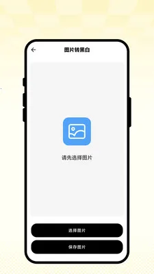 ��ʻ�ͼ��2026�ٷ����°汾v1.0.1 ��Ѱ��ͼ3