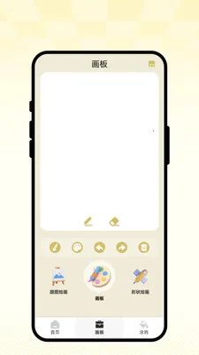 ��ʻ�ͼ��2026�ٷ����°汾v1.0.1 ��Ѱ��ͼ0