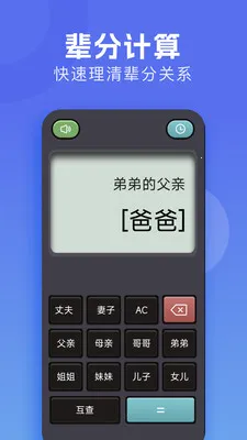 �м�����(�๦�ܼ�����)v1.3 �ٷ������ͼ0
