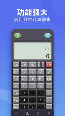 �м�����(�๦�ܼ�����)v1.3 �ٷ������ͼ3