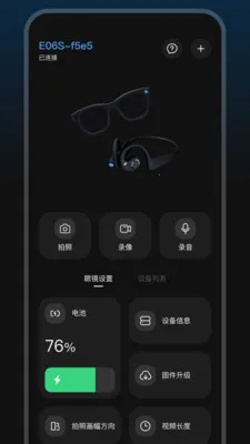 GlassX2026�ٷ����°汾v1.1.1 ��׿���ͼ2