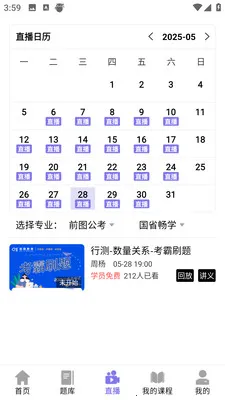 ǰͼ����2026�ٷ����°汾v4.1.4 �ٷ������ͼ2