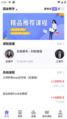 ǰͼ����2026�ٷ����°汾v4.1.4 �ٷ������ͼ1