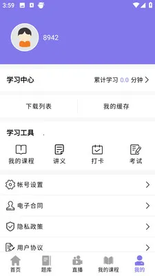 ǰͼ����2026�ٷ����°汾v4.1.4 �ٷ������ͼ0