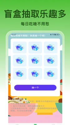 ��ȫ����2026�ٷ����°汾v1.0.8 �ֻ����ͼ3
