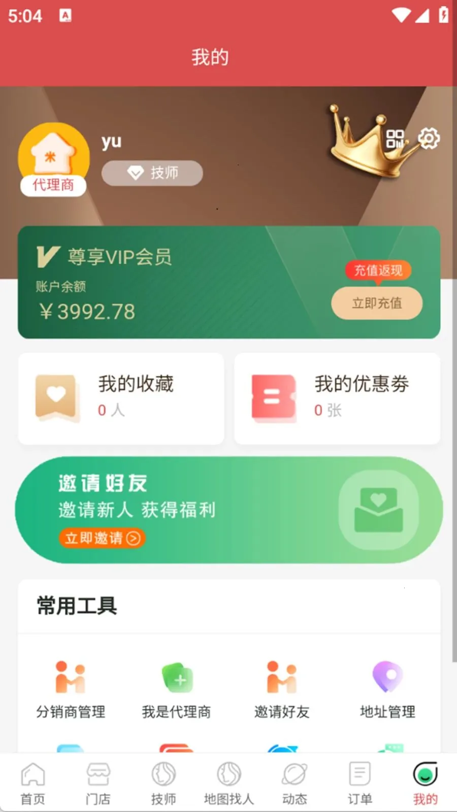 �������������ֻ���v1.0.6 ��Ѱ��ͼ0