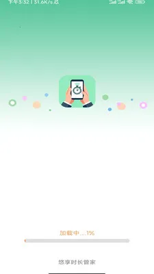 ����ʱ���ܼ�(�๦������ܼ�)v3.9.0.2 �ֻ����ͼ0