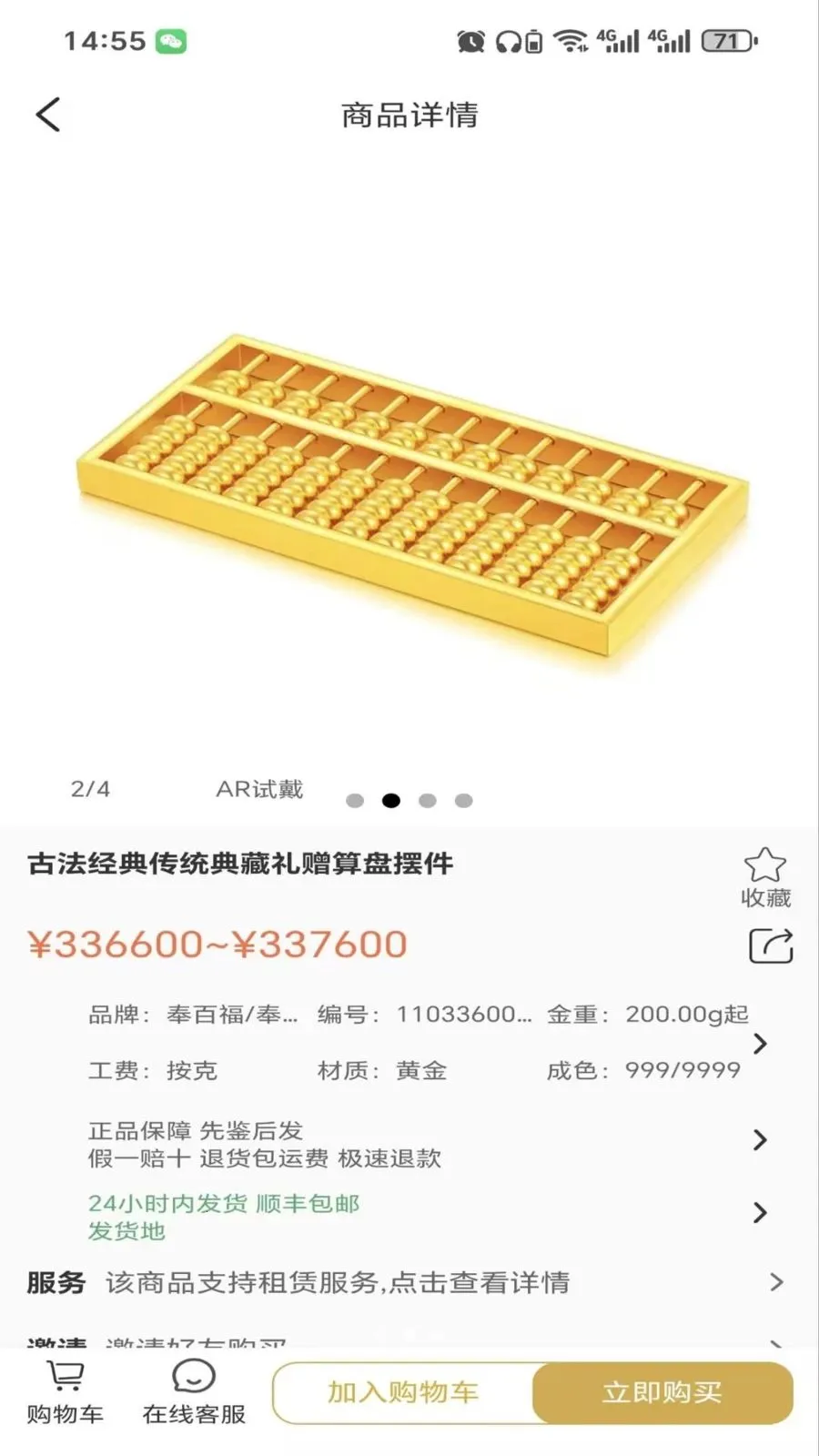 ����ٷ�(�ƽ������̳�)v2.6.3 ��׿���ͼ0