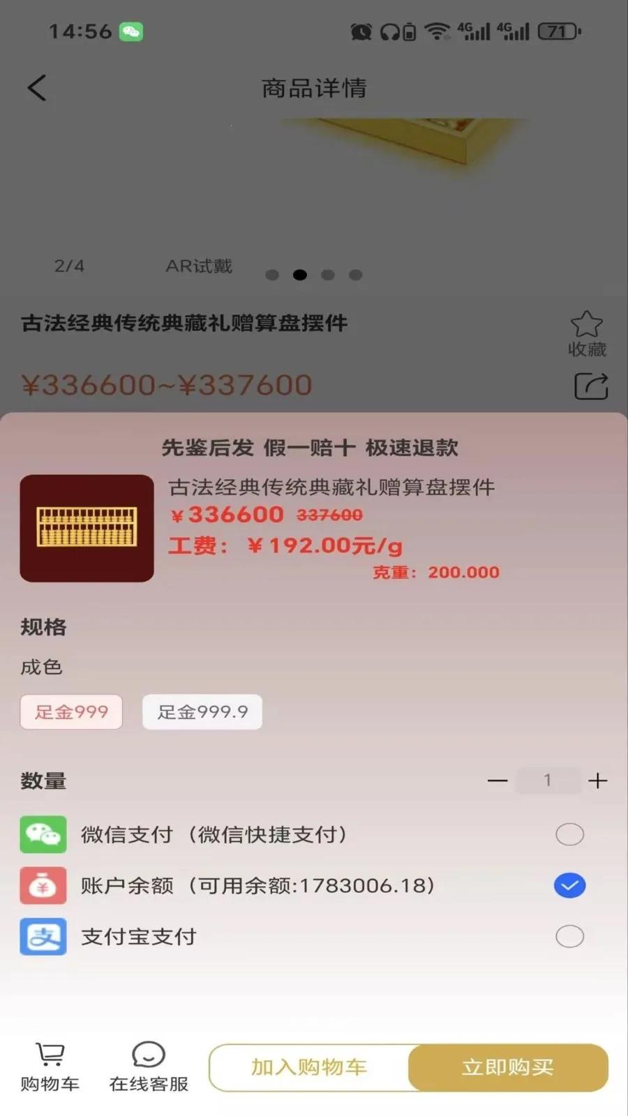 ����ٷ�(�ƽ������̳�)v2.6.3 ��׿���ͼ2