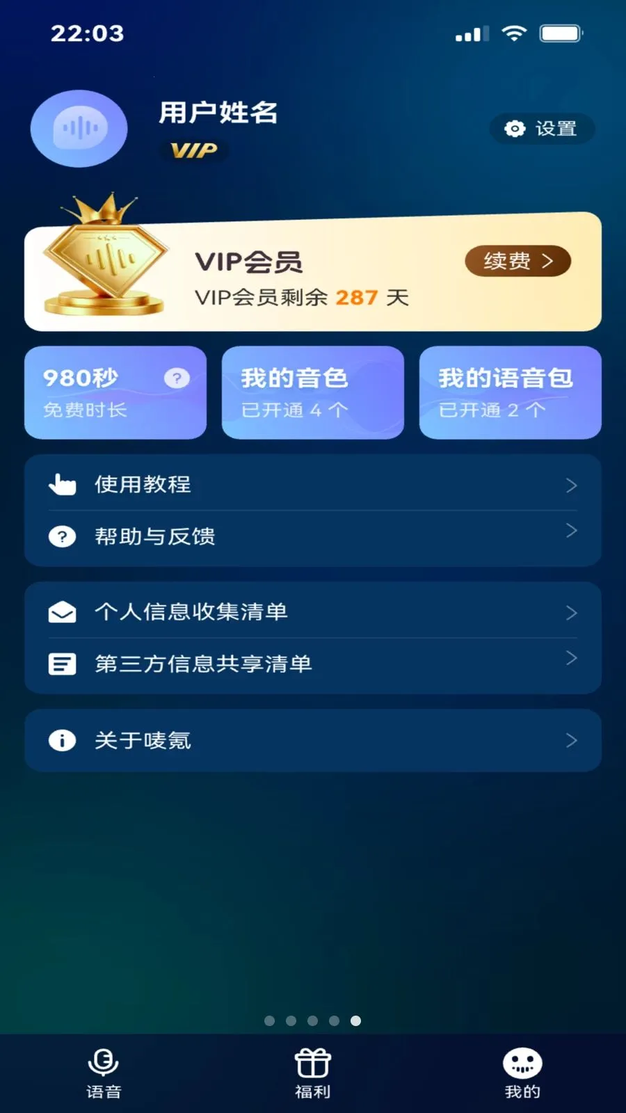 ��������(�ֻ��������ֹ���)v1.4 �ٷ������ͼ2