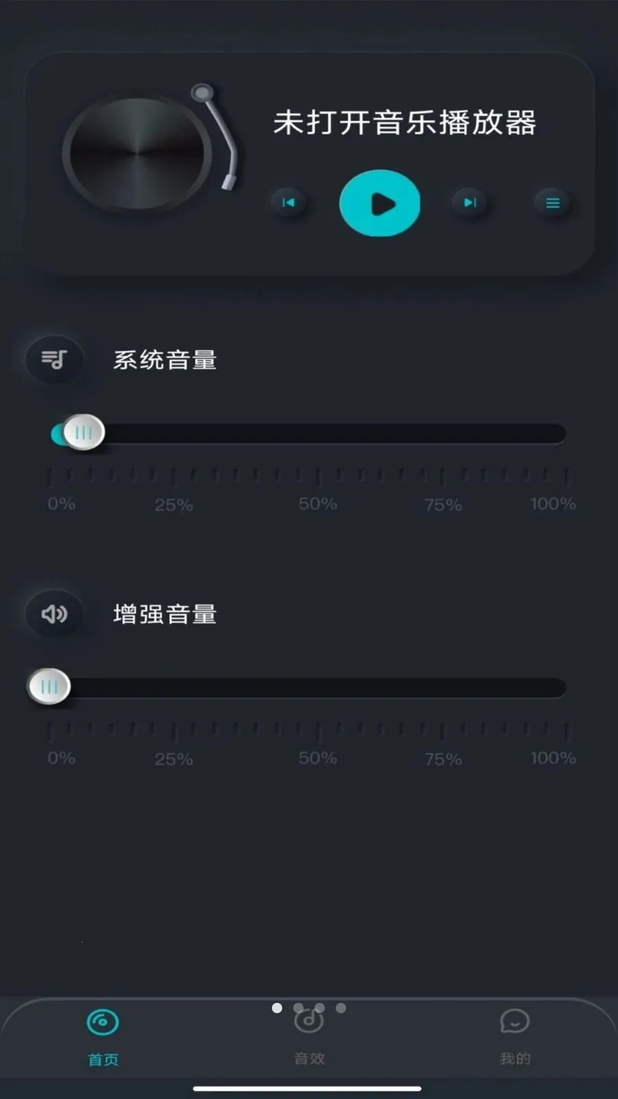�ֻ������������׿���ֻ���v1.0.0 ��׿���ͼ0